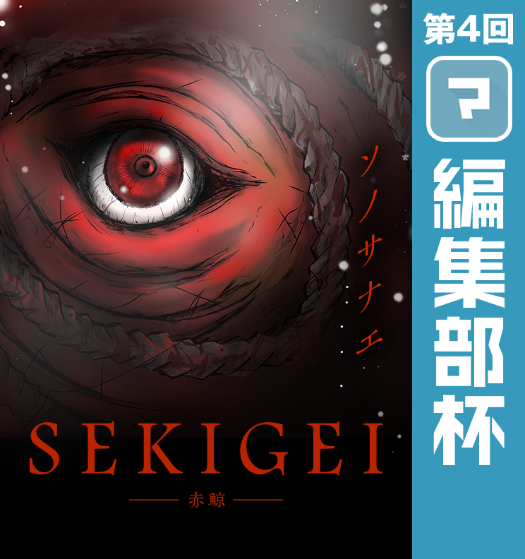 f:id:Mangabox:20180515160340p:plain f:id:Mangabox:20180515160340p:plain