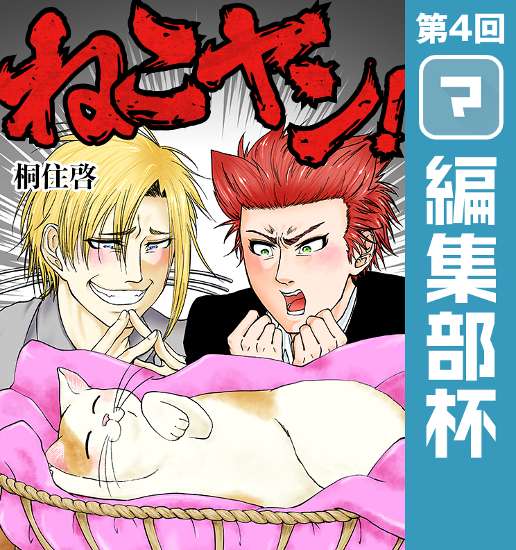 f:id:Mangabox:20180515160411p:plain f:id:Mangabox:20180515160411p:plain