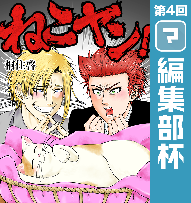 f:id:Mangabox:20180515160411p:plain