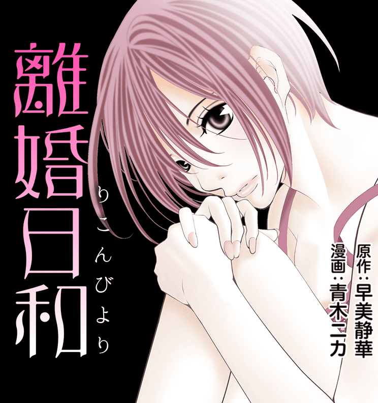 f:id:Mangabox:20180606160224p:plain f:id:Mangabox:20180606160224p:plain