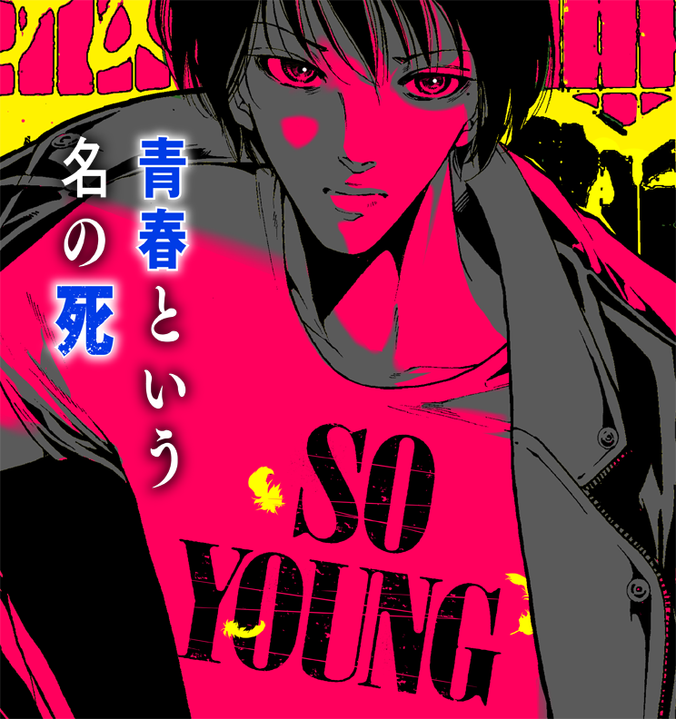 f:id:Mangabox:20180613231811p:plain f:id:Mangabox:20180613231811p:plain