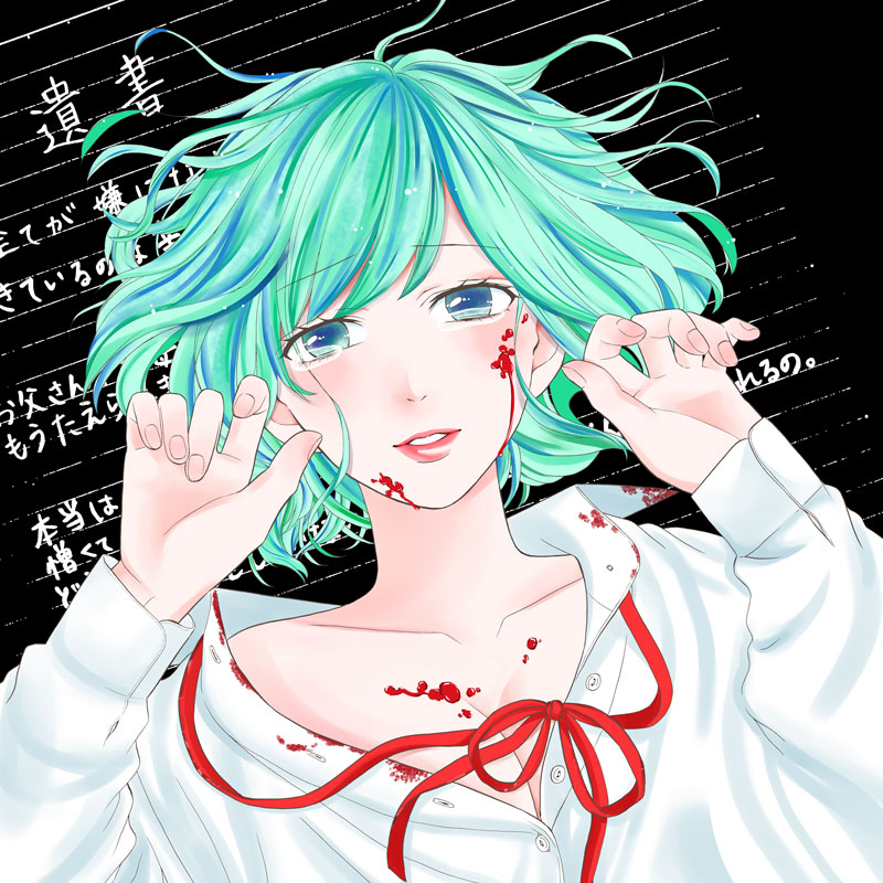 f:id:Mangabox:20180807173031j:plain f:id:Mangabox:20180807173031j:plain