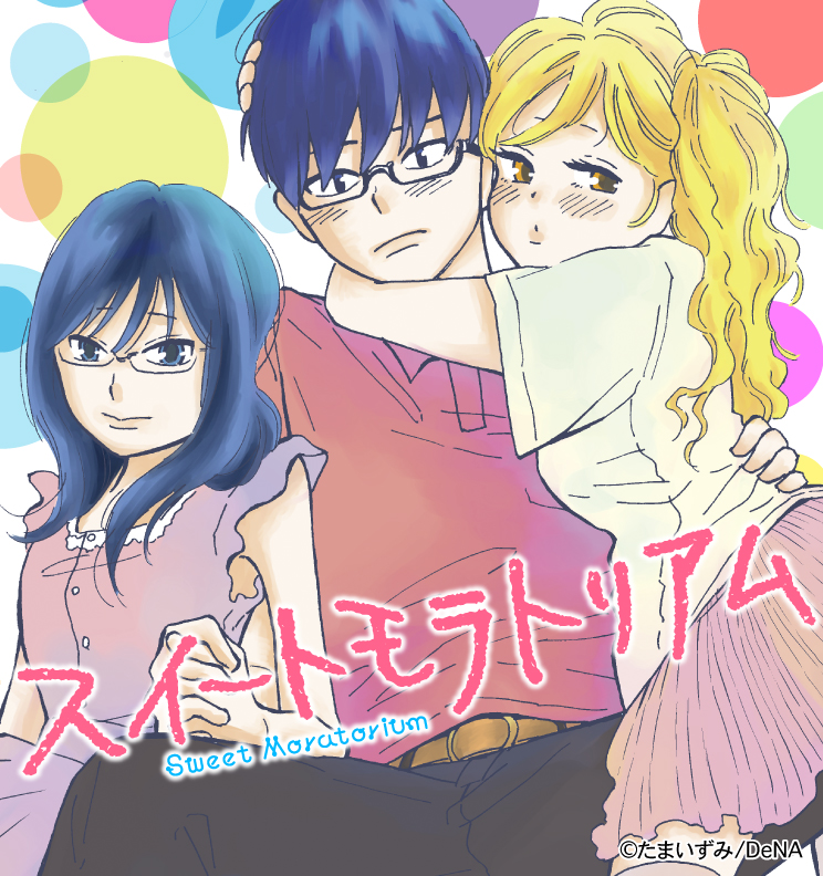 f:id:Mangabox:20181025145110j:plain f:id:Mangabox:20181025145110j:plain