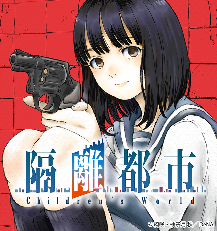 f:id:Mangabox:20181025153609p:plain f:id:Mangabox:20181025153609p:plain