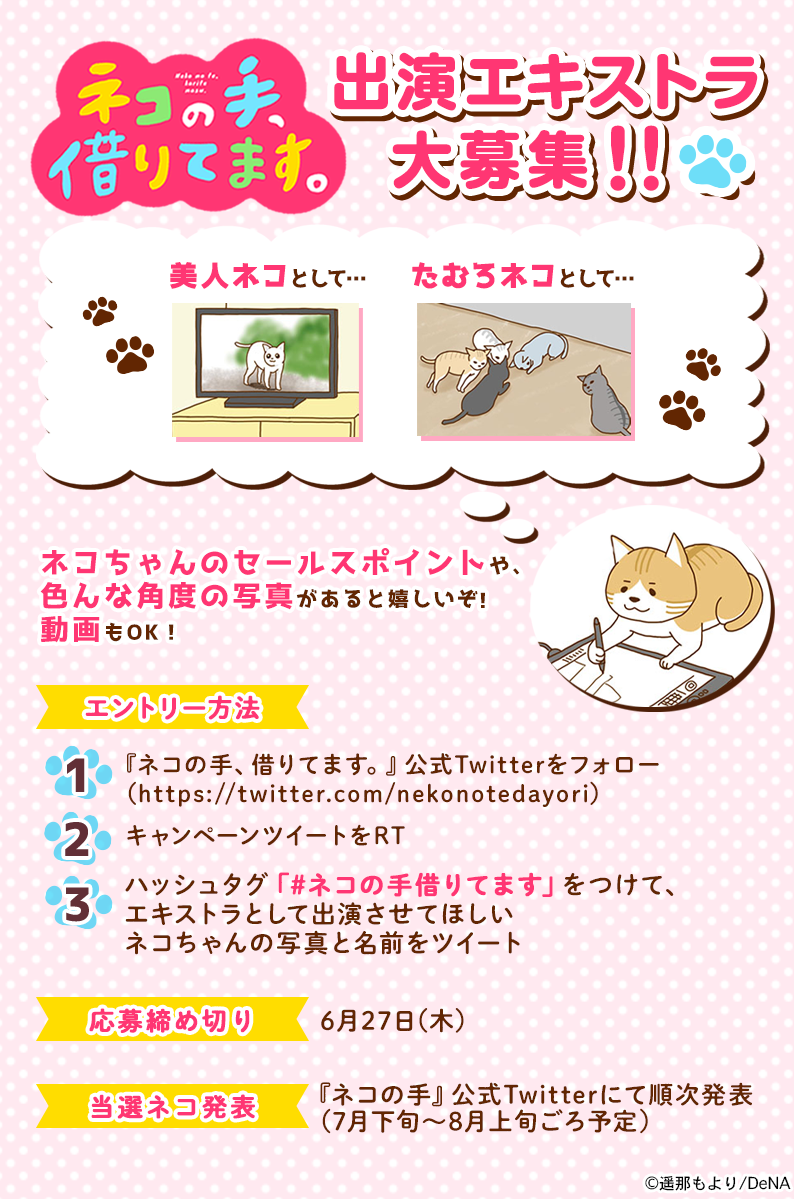 f:id:Mangabox:20190530125809p:plain