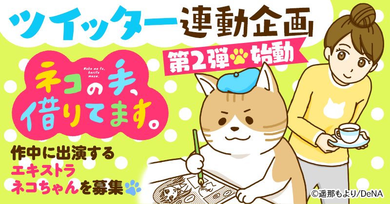 f:id:Mangabox:20190530125814p:plain