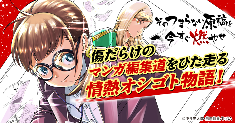 f:id:Mangabox:20190610230359p:plain