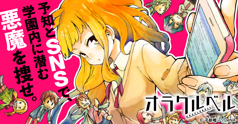 f:id:Mangabox:20190802165102p:plain