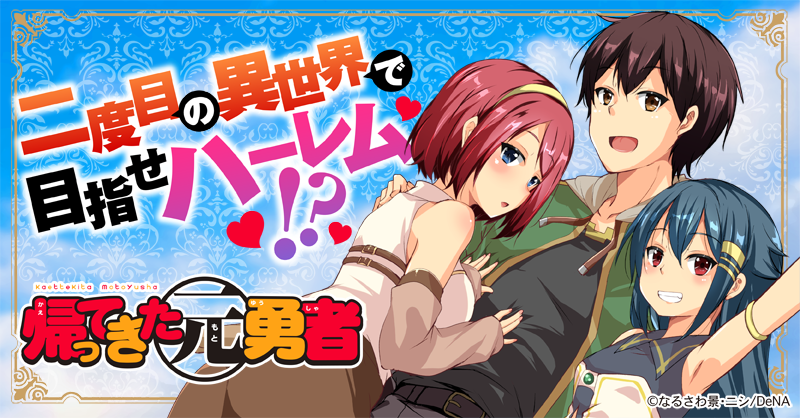 f:id:Mangabox:20191011214101p:plain