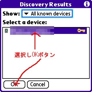 f:id:ManiacJP:20061022044907j:image:w160