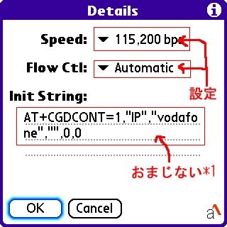 f:id:ManiacJP:20061022055952j:image:w160 f:id:ManiacJP:20061022055952j:image:w160