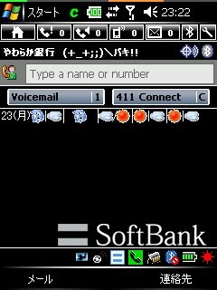 f:id:ManiacJP:20061024232803j:image f:id:ManiacJP:20061024232803j:image
