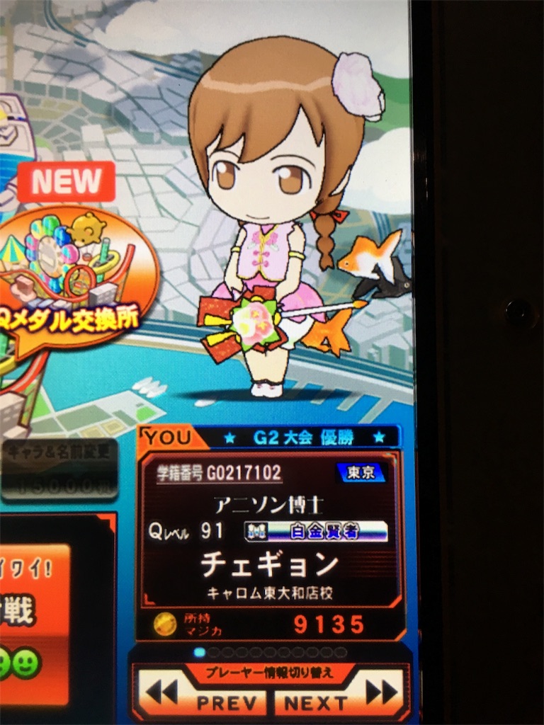 f:id:ManingenCA:20190331005631j:image f:id:ManingenCA:20190331005631j:image