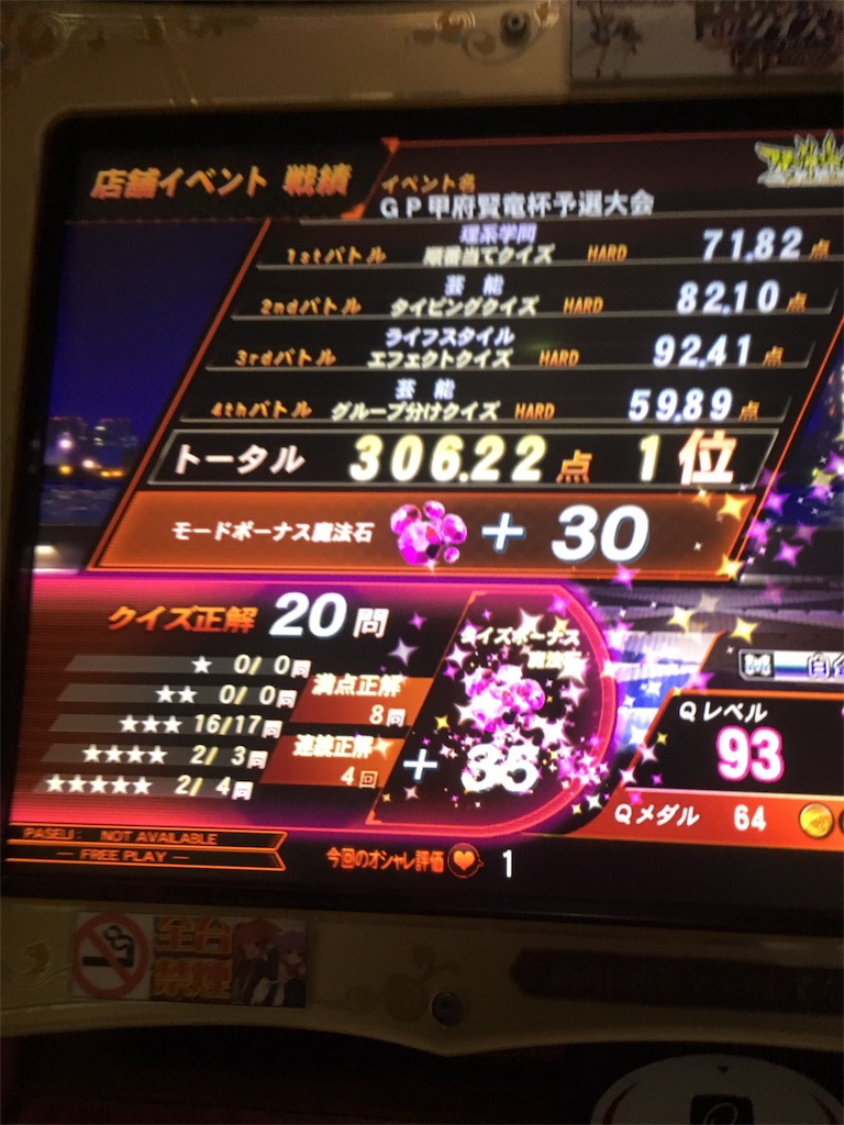 f:id:ManingenCA:20190331012551j:image f:id:ManingenCA:20190331012551j:image