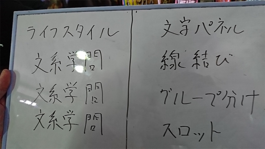 f:id:ManingenCA:20190403211626j:image f:id:ManingenCA:20190403211626j:image