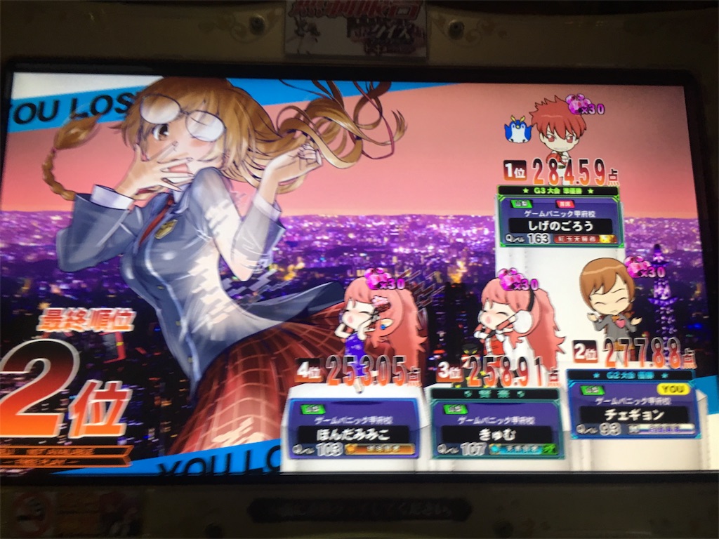 f:id:ManingenCA:20190403214125j:image f:id:ManingenCA:20190403214125j:image