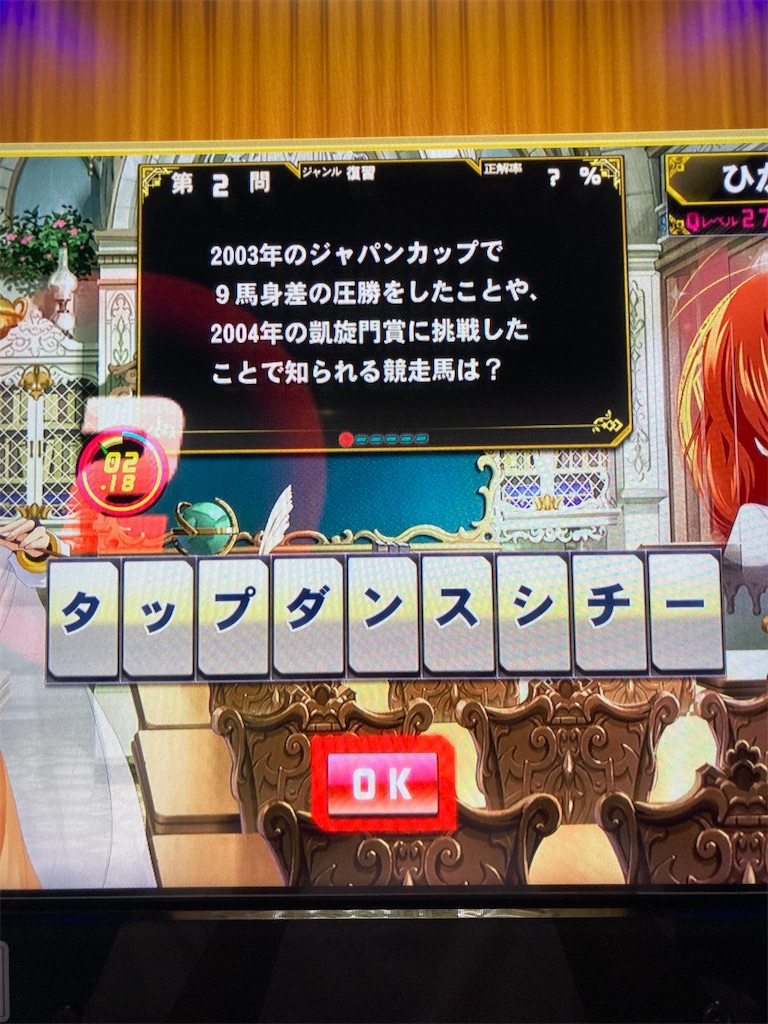 f:id:ManingenCA:20230804170405j:image