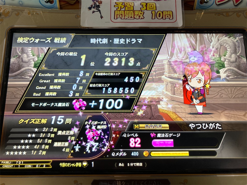 f:id:ManingenCA:20231105015110j:image
