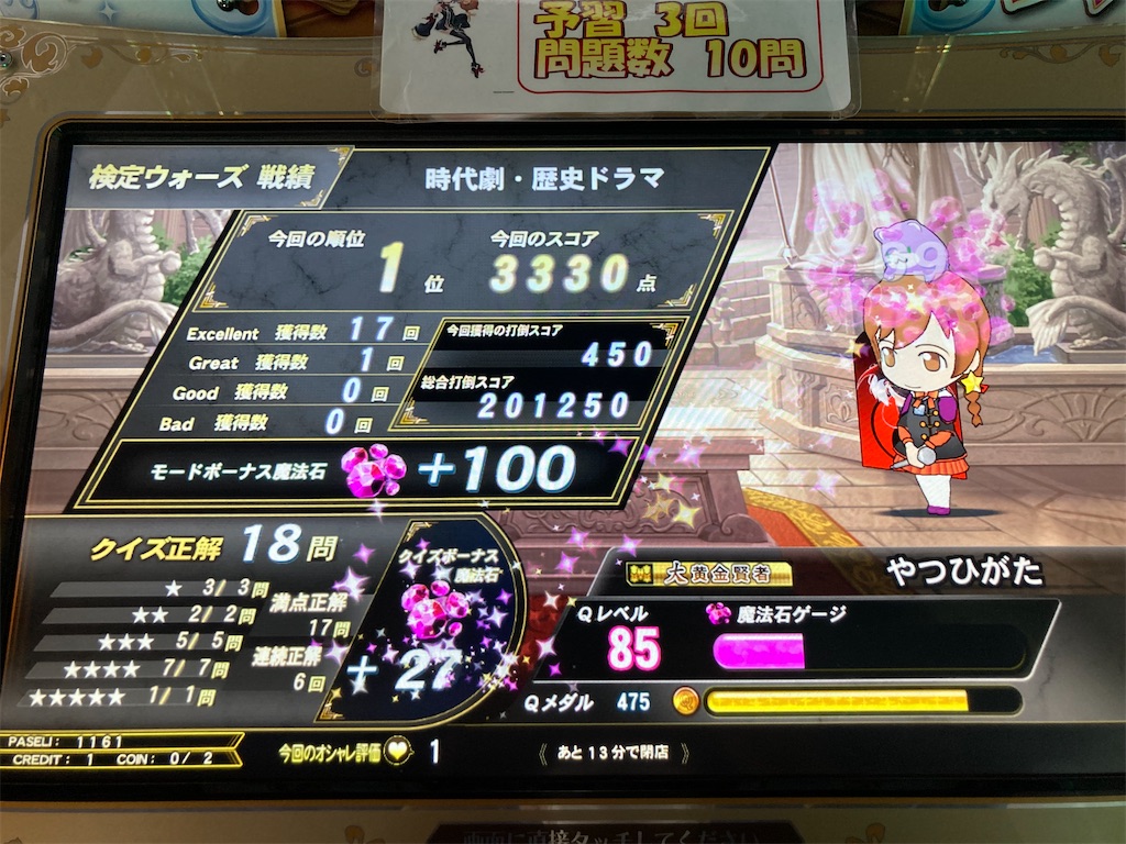 f:id:ManingenCA:20231105020329j:image
