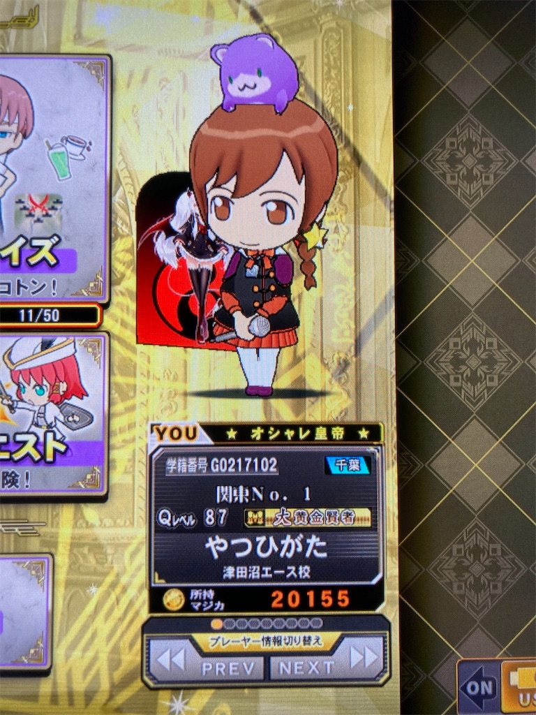 f:id:ManingenCA:20231105022701j:image