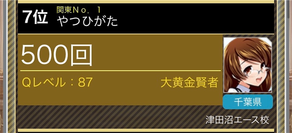 f:id:ManingenCA:20231105022819j:image