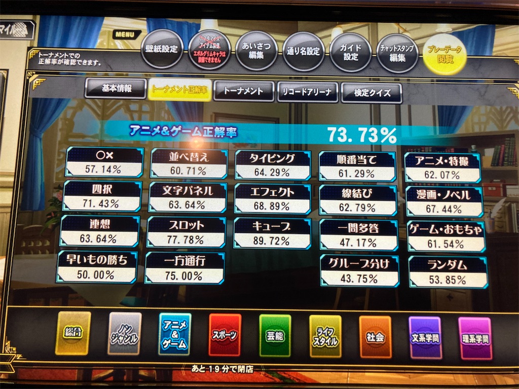 f:id:ManingenCA:20250404223933j:image