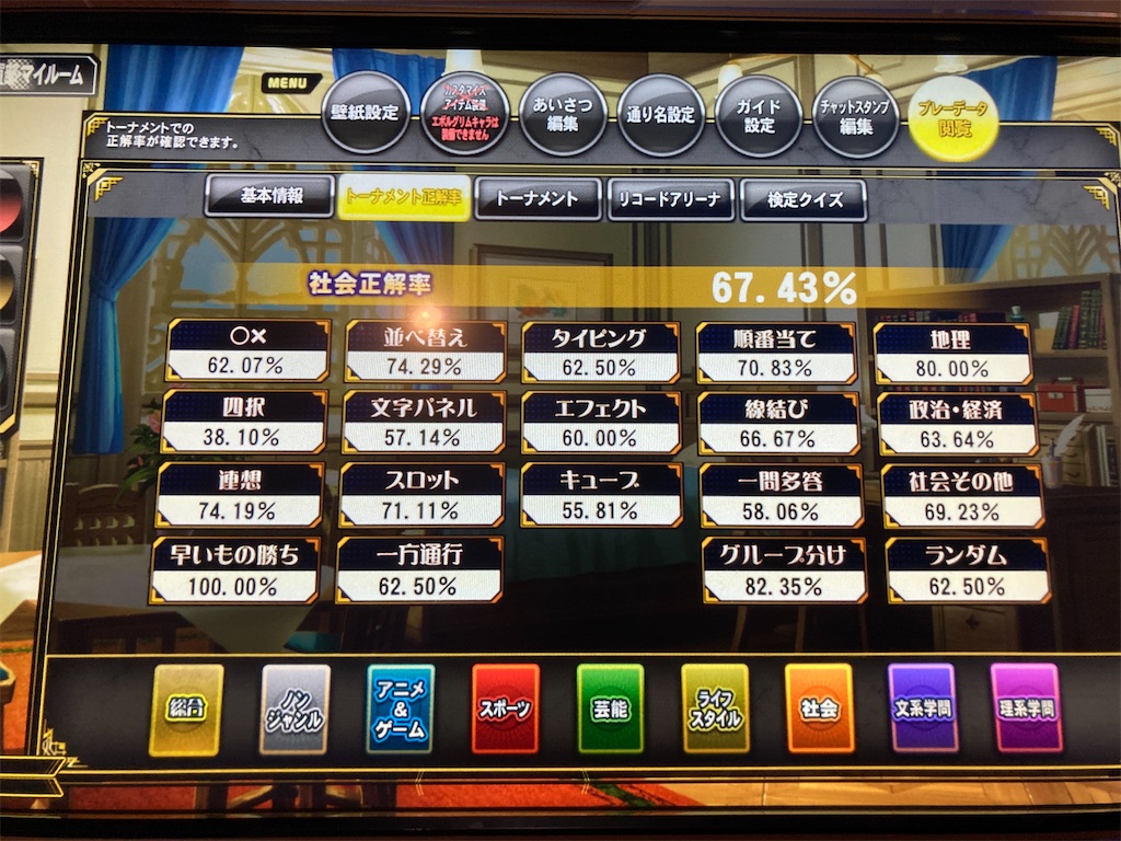 f:id:ManingenCA:20250404223940j:image
