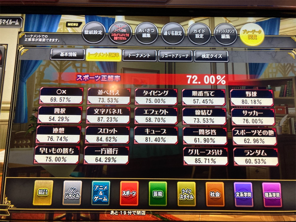 f:id:ManingenCA:20250404223943j:image