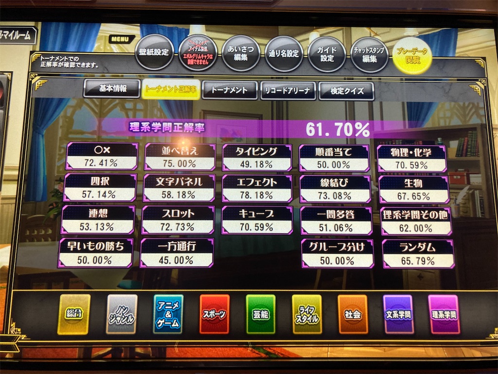f:id:ManingenCA:20250404223946j:image