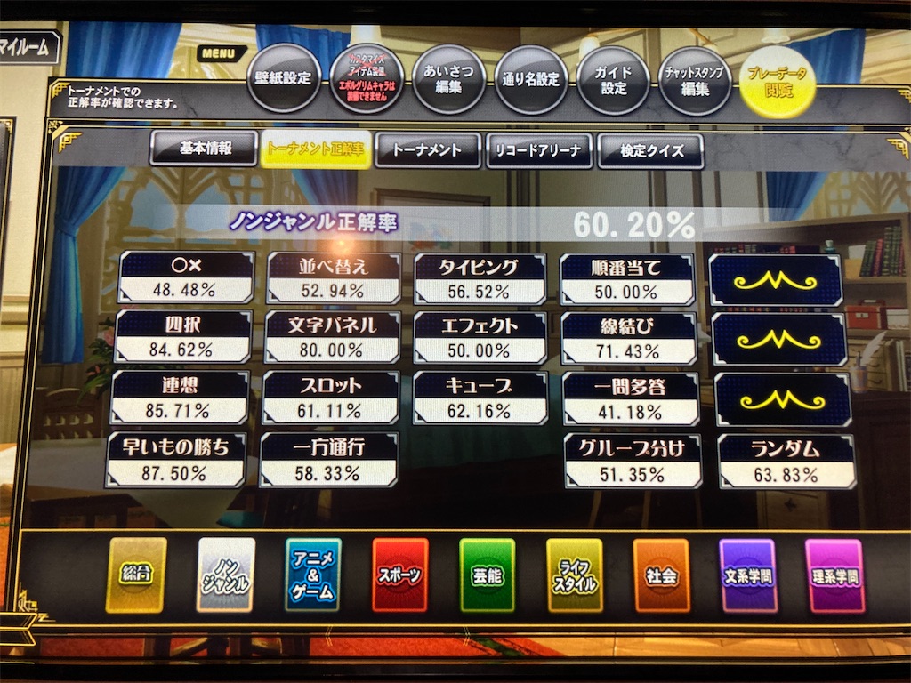 f:id:ManingenCA:20250404224006j:image