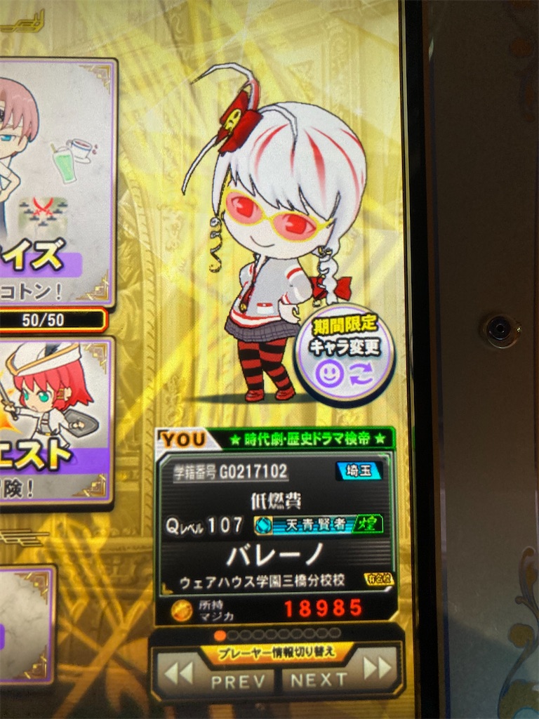 f:id:ManingenCA:20250404224009j:image