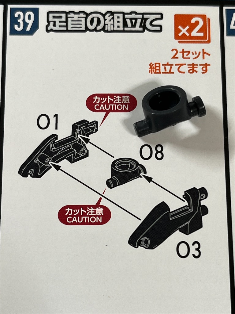deyonna' 様　オーダー専用ページ DETONATORオーガン - 模型制作記録簿