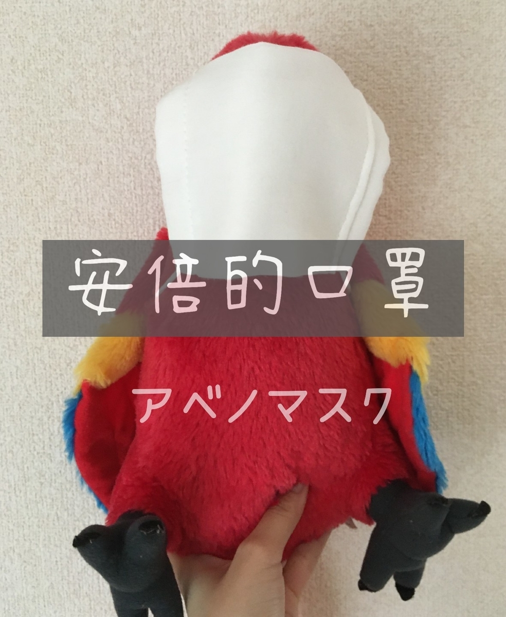f:id:MannyC:20200607092018j:plain