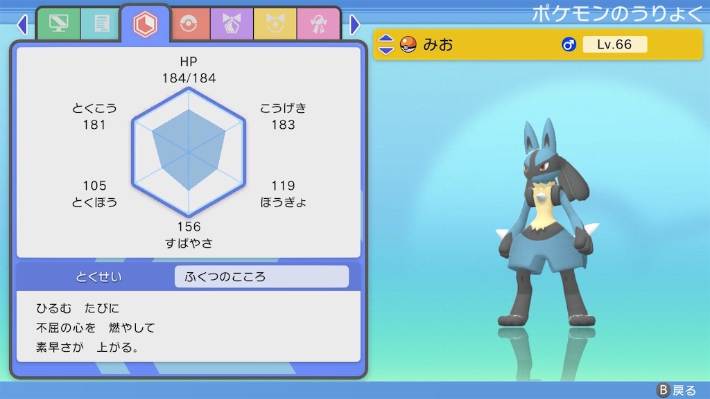 f:id:Manon_448:20221203224248j:image