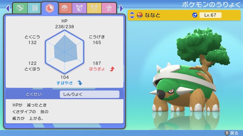 f:id:Manon_448:20221203224251j:image