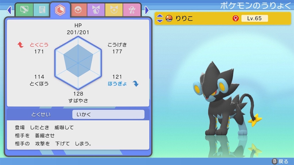 f:id:Manon_448:20221203224254j:image