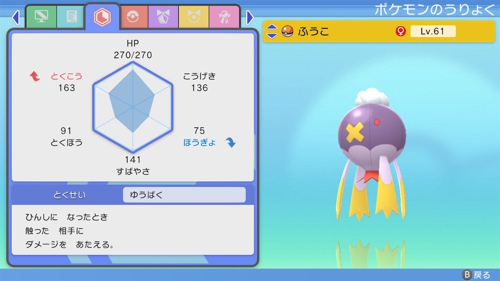 f:id:Manon_448:20221203224256j:image