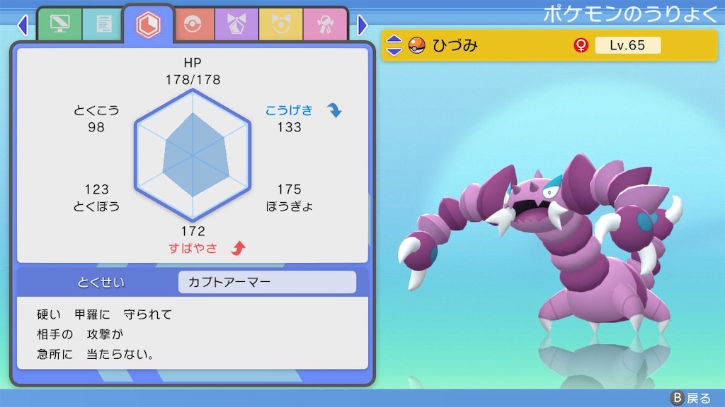 f:id:Manon_448:20221203224307j:image