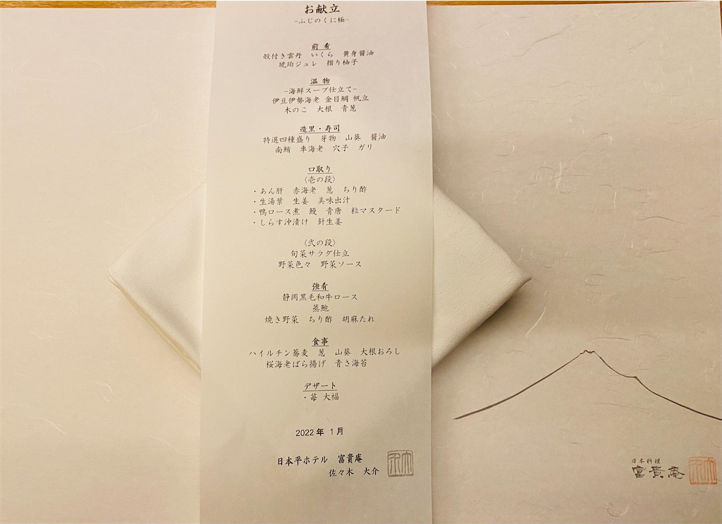 f:id:MantA:20220221225114j:image f:id:MantA:20220221225114j:image