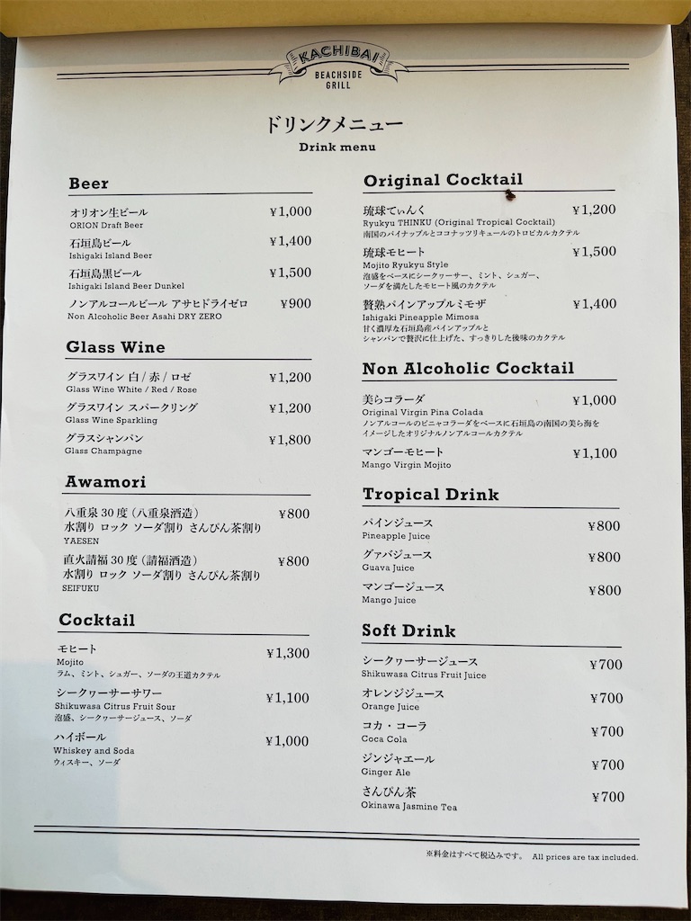 f:id:MantA:20240428140512j:image f:id:MantA:20240428140512j:image