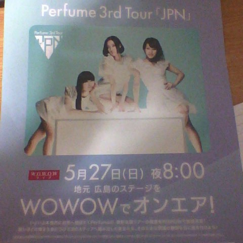f:id:Manti_K:20120422231207j:image:w360