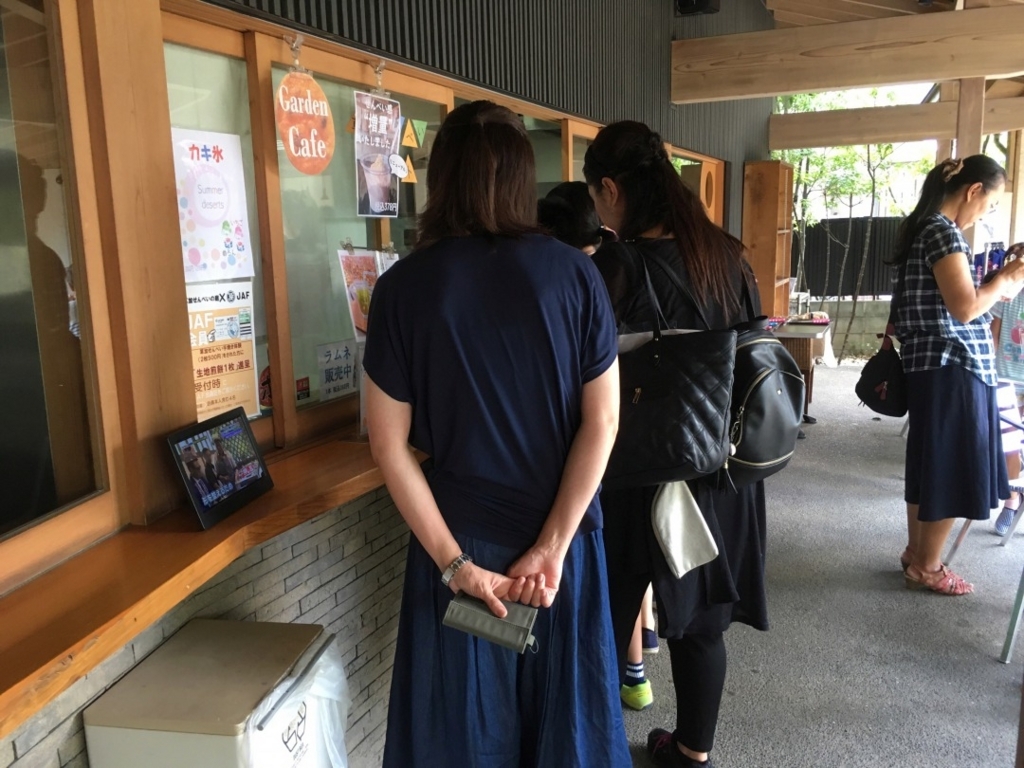 f:id:Mantra:20180805094313j:plain