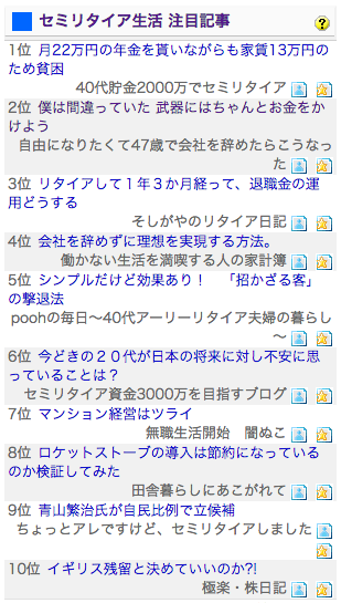 f:id:Mao1:20160625122042p:plain