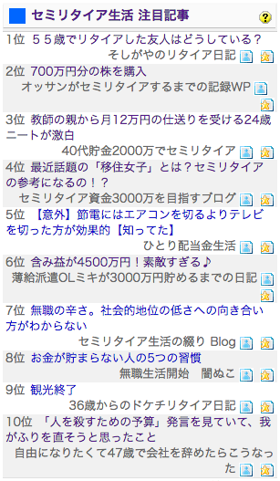 f:id:Mao1:20160629233106p:plain