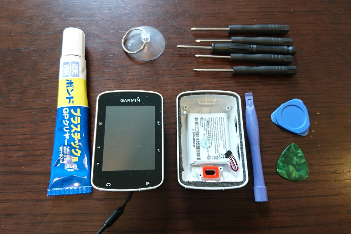 手順】ガーミンEdge520のバッテリーを自分で交換する - 🚲こぐとすすむ🚲