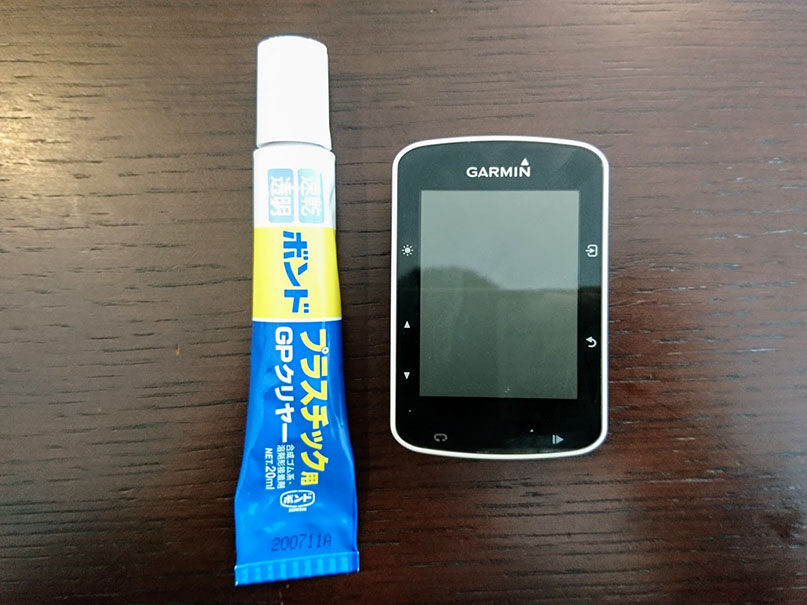 手順】ガーミンEdge520のバッテリーを自分で交換する - 🚲こぐとすすむ🚲