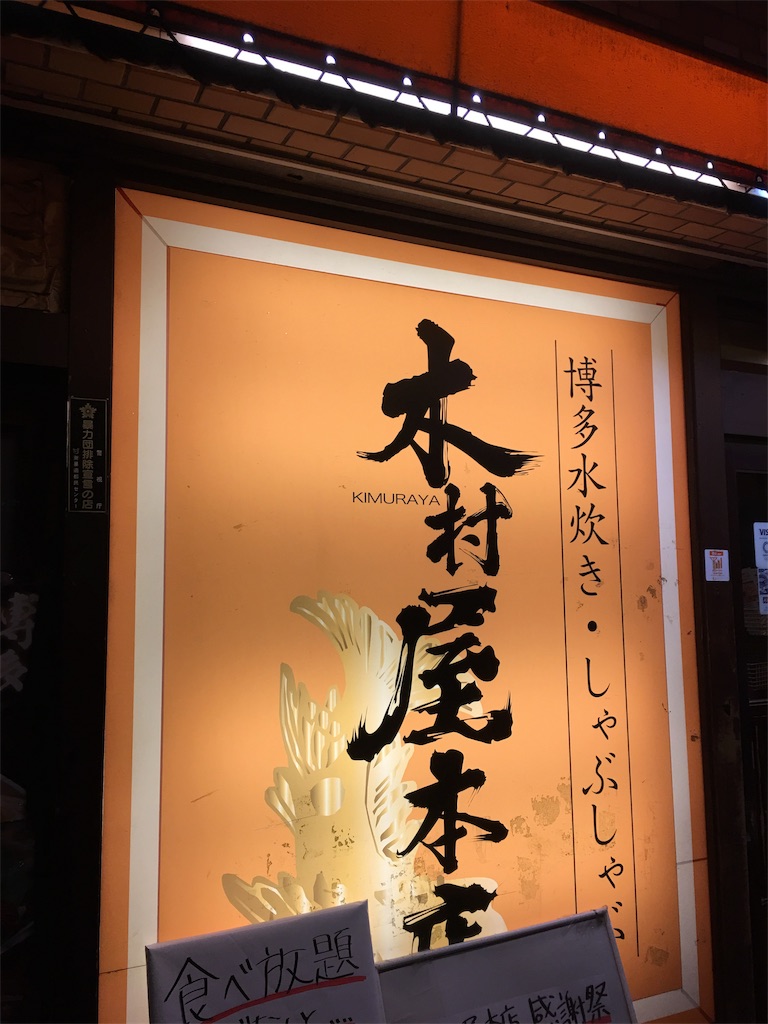 f:id:MaoLamdo:20181120171324j:image