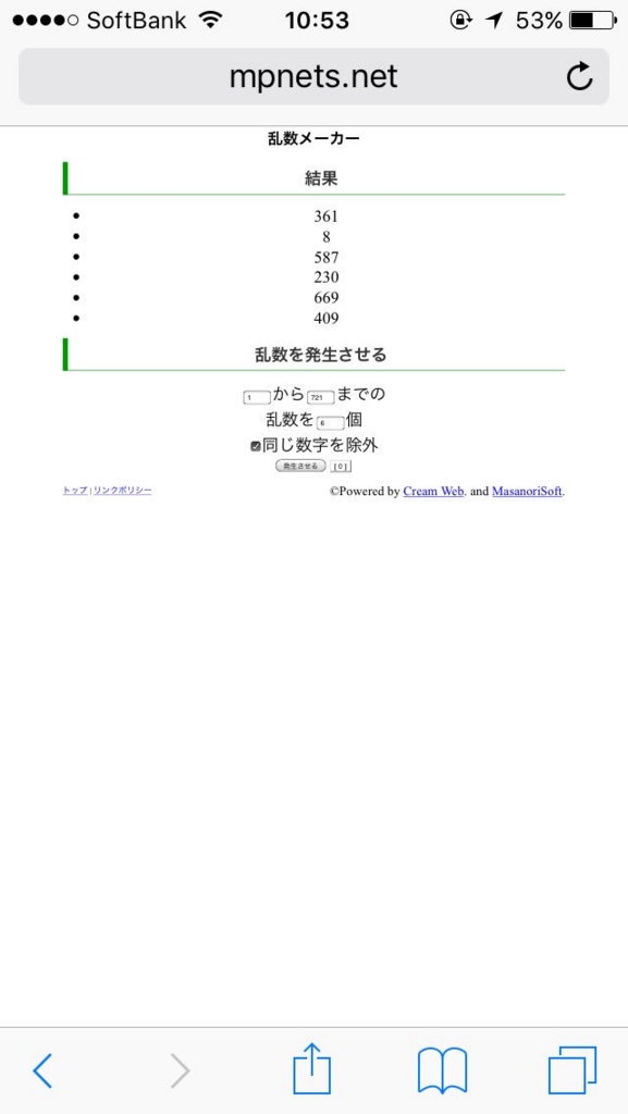 f:id:Mapet:20160922110147j:plain f:id:Mapet:20160922110147j:plain