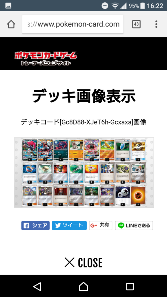 f:id:MapleCat:20180208165105p:plain f:id:MapleCat:20180208165105p:plain