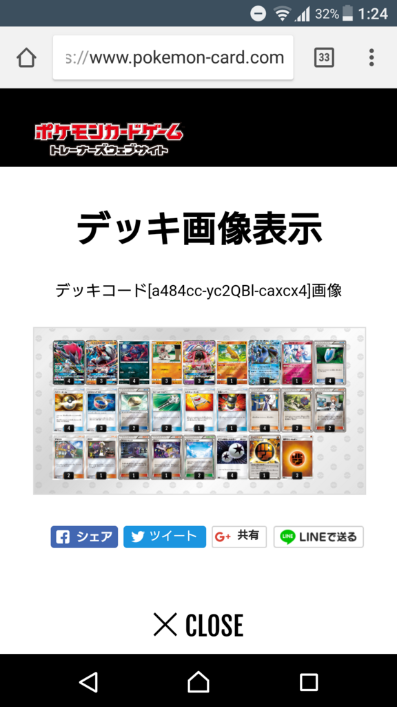 f:id:MapleCat:20180208170416p:plain f:id:MapleCat:20180208170416p:plain